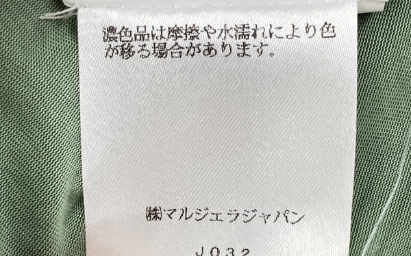 エムエムシックス MM6 メゾンマルジェラ Maison Margiela 18SS メッシュ レイヤード タンクトップ ノースリーブ BLACK 黒 S52NC0112 S23165 半袖カットソー 無地 ブラック Mサイズ 104LT-159