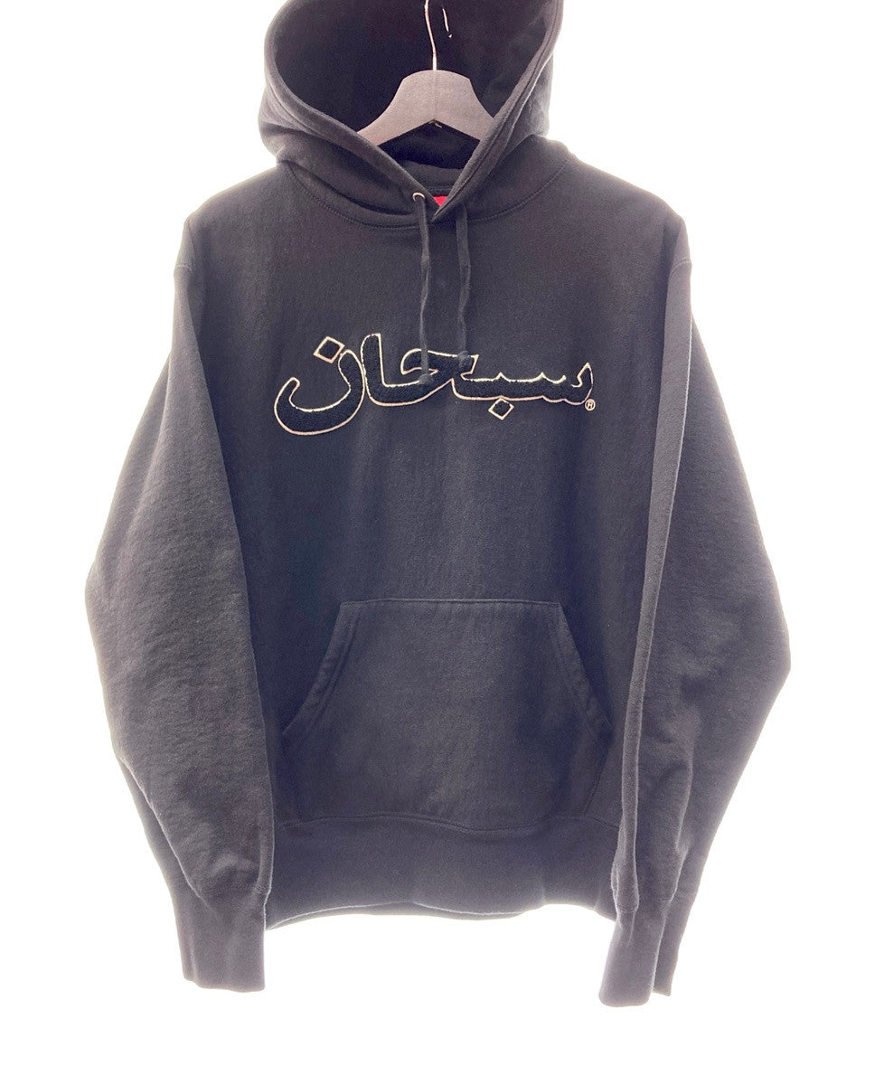 シュプリーム SUPREME Arabic Logo hooded sweatshirt アラビック ロゴ 