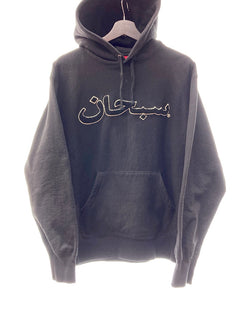 シュプリーム SUPREME Arabic Logo hooded sweatshirt アラビック ロゴ フーディ プルオーバー裏起毛 ワンポイント 黒 パーカ ロゴ ブラック Sサイズ 104MT-159