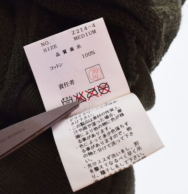 アンダーカバー UNDERCOVER ×KAWS 01ss CHAOTIC DISCORD期 ノースリーブ パーカー Z214-4 パーカ カーキ Mサイズ 103MT-2668