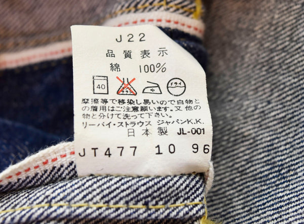 リーバイス Levi's 日本製 復刻1stモデル ビッグE デニムジャケット 青 506XX 36 ジャケット ブルー 103MT-1571