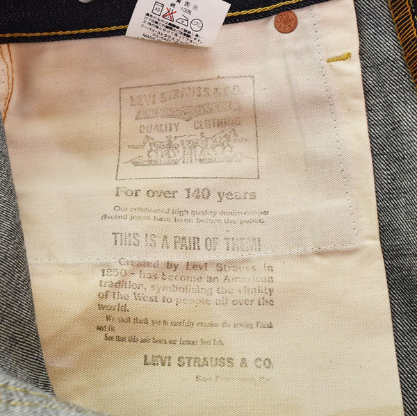 リーバイス Levi's S702-XX DEAD STOCK デッドストック 日本製 復刻 702 シンチバック サスペンダーボタン 98年製 90年代 90's 90s S702-XX00 デニム ブルー W36L36 103MB-602