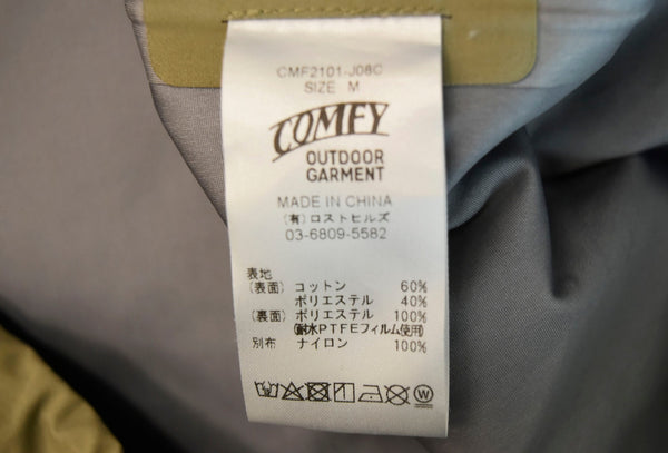 コムフィアウトドアガーメント  CMF OUTDOOR GARMENT GUIDE SHELL マウンテンパーカー シェルジャケット CMF2101-JO8C ジャケット カーキ Mサイズ 103MT-1132