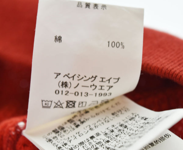 アベイシングエイプ A BATHING APE  Camo Hoodie ジップパーカー赤 001ZPJ301013M パーカ レッド LLサイズ 103MT-2860