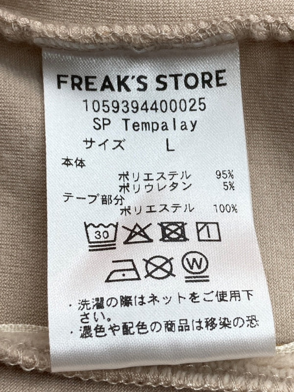 アンブロ UMBRO × Tempalay テンパレイ ANDY FREAK'S STORE 別注モデル ベロア トラック ジャケット 茶 1059394400025 ジャケット ロゴ ブラウン Lサイズ 104MT-2101