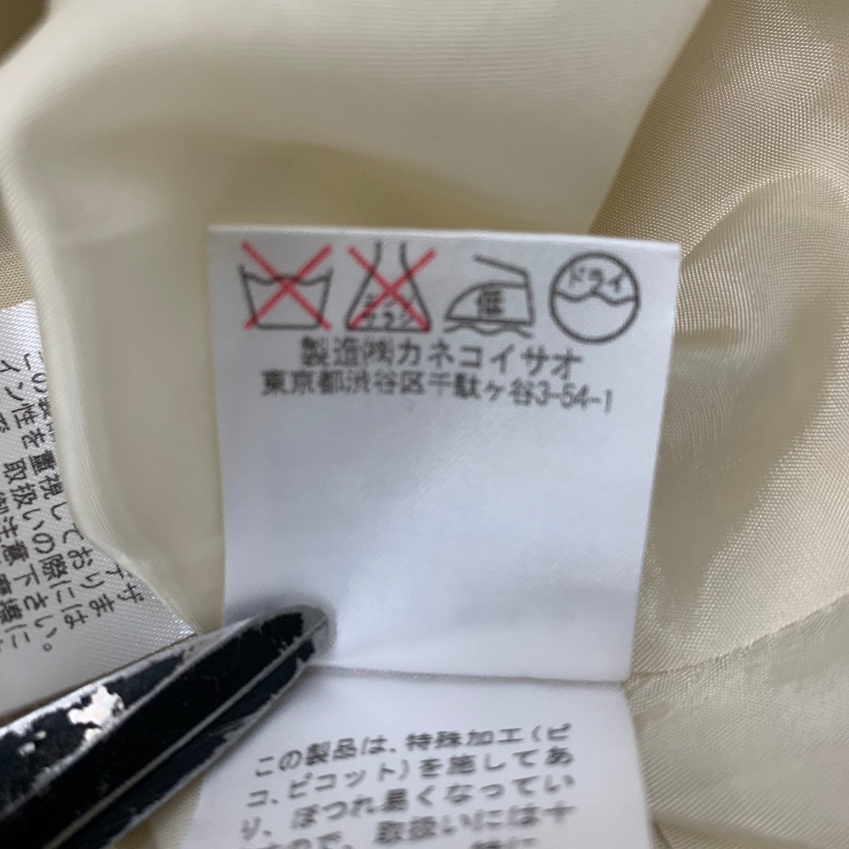 ワンダフルワールドのスカートです カネコイサオ kaneko isao ワンダフルワールド 花束 バラ柄