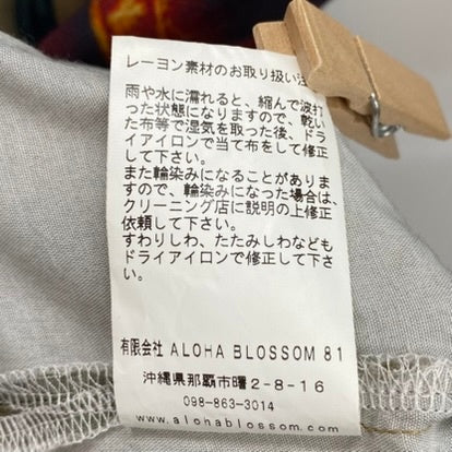 クーティープロダクションズ COOTIE PRODUCTIONS アロハブロッサム Aloha blossom コラボ アロハシャツ ALH-CTE-0001 半袖シャツ マルチカラー 46サイズ 201MT-3747