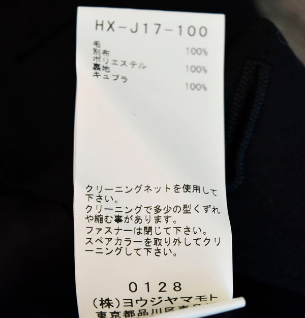 ヨウジヤマモト プールオム Yohjiyamamoto Pour Homme  21AW ボアフードジャケット ウールブルゾン 黒 HX-J17-100 3 ジャケット ブラック 103MT-1705