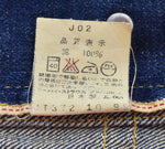 リーバイス Levi's 90s 日本製 71506XX デニムジャケット 1st  大戦モデル BIGE 90's ドーナツボタン ビッグE 36 ジャケット ブルー 103MT-3274