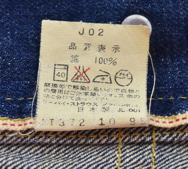 リーバイス Levi's 90s 日本製 71506XX デニムジャケット 1st  大戦モデル BIGE 90's ドーナツボタン ビッグE 36 ジャケット ブルー 103MT-3274