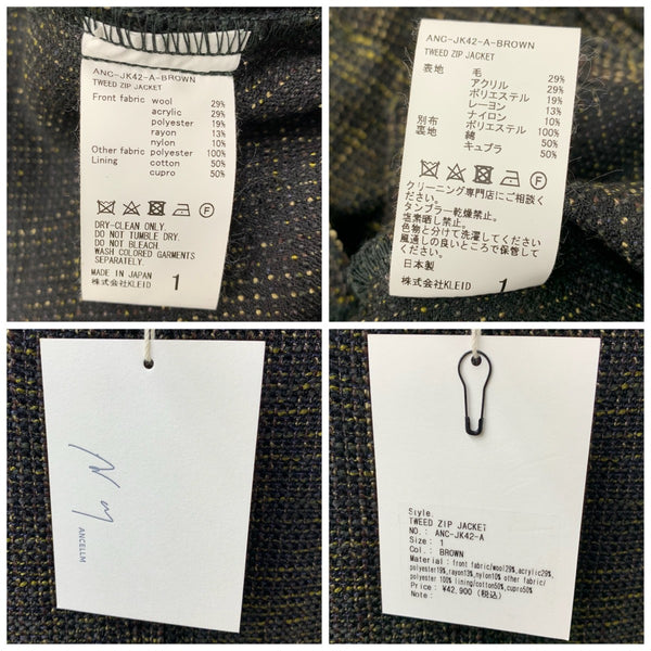 アンセルム ANCELLM TWEED ZIP JACKET サイズ1 ジャケット ブラウン 201MT-4813