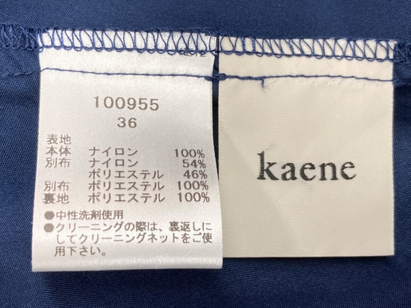 カエン Kaene ラメ ミックス エアリー ドレス DRESS チュール レース オーガンジー オケージョン 結婚式 フォーマル NAVY 紺 100955 ワンピース ネイビー SIZE36 104LT-215
