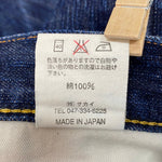 エイトジー EIGHT-G 男弐 804-XX デニム ブルー W31 L34サイズ 201MB-1017