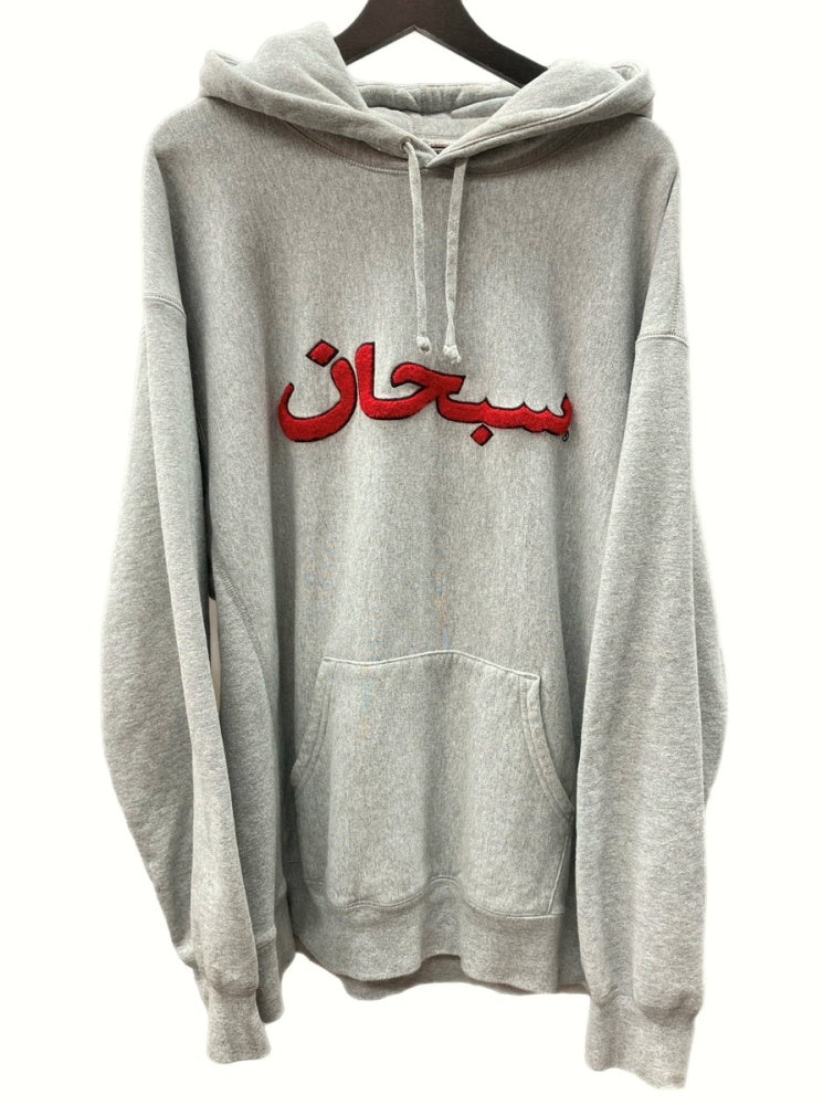 シュプリーム SUPREME 21AW Arabic Logo Hooded Sweatshirt アラビック パーカー スウェット シャツ フーディ  GRAY 炭 XXL パーカ ロゴ グレー 104MT-735 | 古着通販のドンドンサガール