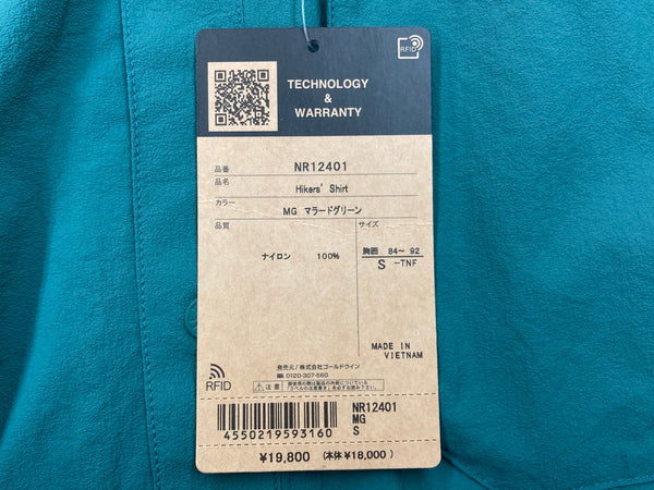 ザノースフェイス THE NORTH FACE Hikers' SHIRT ハイカーズシャツ アウトドア スナップボタン NR12401 長袖シャツ ロゴ グリーン Sサイズ 104MT-2177