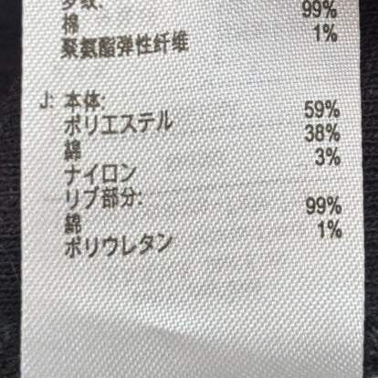 ラコステ LACOSTE モノグラムジャカードトラックジャケット SH1368-10 ジャージ ブラック XLサイズ 201MT-3214