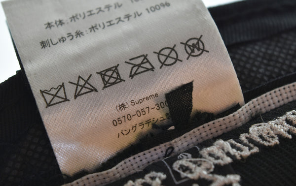 シュプリーム SUPREME New Era No Comp Box Logo ニューエラ ボックスロゴ キャップ 7 3/8 帽子 メンズ帽子 キャップ ブラック 103H-81