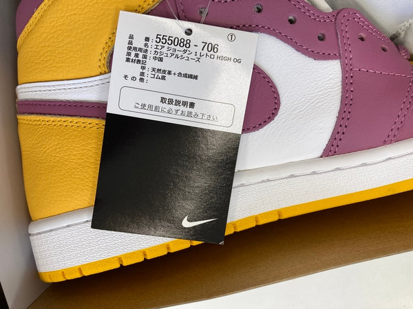 ジョーダン JORDAN AIR JORDAN 1 RETRO HIGH OG BROTHERHOOD ナイキ エアジョーダン ハイ OG ブラザーフッド 555088-706 メンズ靴 スニーカー パープル 27cm 101sh-1996