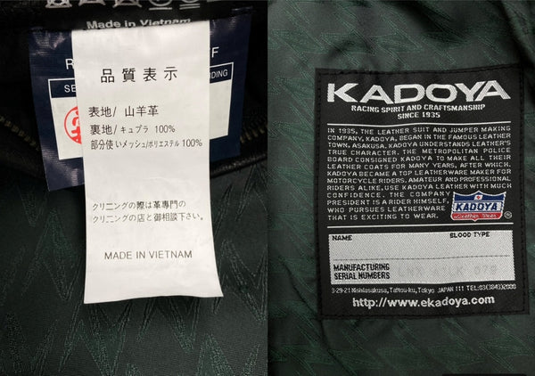 カドヤ KADOYA × Kawasaki LEATHER JACKET レザー ジャケット ライダース セミダブル ダブルジップ アウター 黒 ジャケット 無地 ブラック Lサイズ 104MT-1917