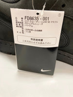 ジョーダン JORDAN NIKE AIR JORDAN 1 LOW SE CRAFT DARK SMOKE GRAY ナイキ エアジョーダン 1 ロー  FD8635-001 メンズ靴 スニーカー ブラック 30cm 101-shoes1620