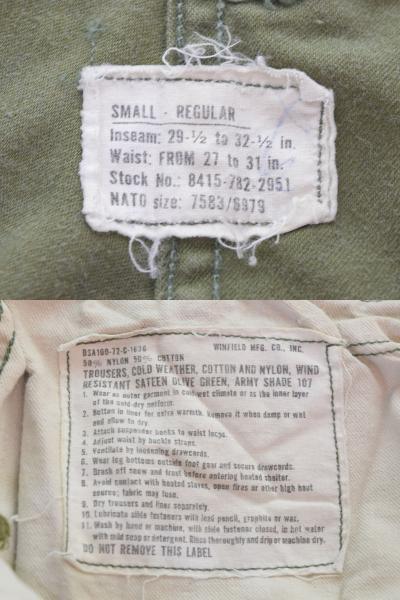 ミリタリー Military 70s USARMY M-65 70's アメリカ軍 片爪TALON 8415-782-2951 カーゴパンツ カーキ S-R 103MB-544