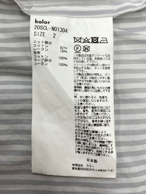 カラー kolor 20SS ASYMMETRY KNIT DOCKING L/S SHIRT アシンメトリー ニット ドッキング 長袖 シャツ 白 灰 紺 20SCL-N01304 サイズ 2 セーター 総柄 マルチカラー 104MT-1576