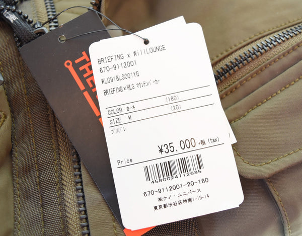 ブリーフィング BRIEFING  ナノ・ユニバース ＷＬG  マウンテンパーカー 670-9112001  ジャケット カーキ Mサイズ 103MT-3301