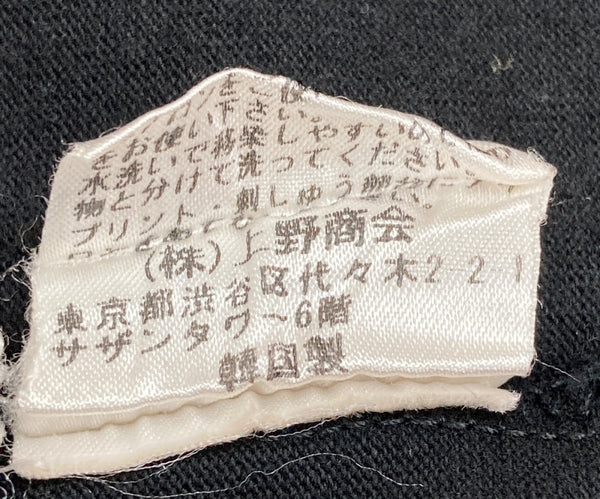 ジュンジェイ Juun.J Thealteredtech T-Shirt オルタードテック 刺繍ロゴ Tシャツ  黒 JC9342P235 Tシャツ プリント ブラック Mサイズ 104MT-1582