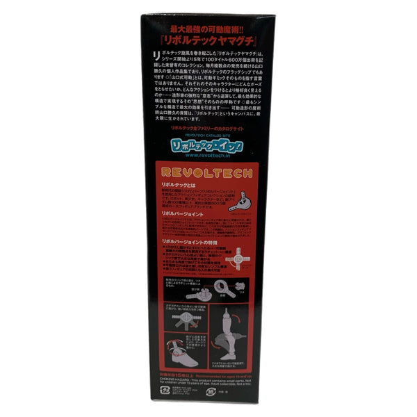 【中古】アベイシングエイプ A BATHING APE リボルテック REVOLTECH フィギュア 201goods-821