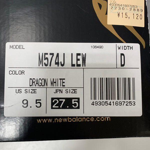 ニューバランス new balance 観賞用 新平衡 ドラゴン M574J LEW メンズ靴 スニーカー ホワイト 27.5cmサイズ 201-shoes1595