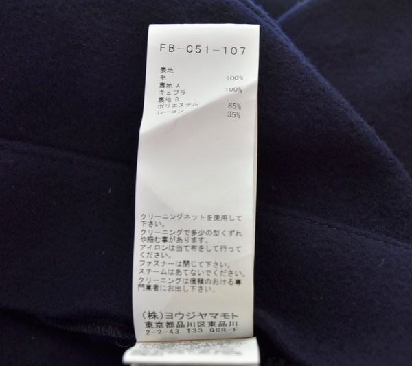 ヨウジヤマモト Yohji Yamamoto 20AW REGULATION Hooded Coat コート  FB-C51-107 2 コート ネイビー 103MT-907