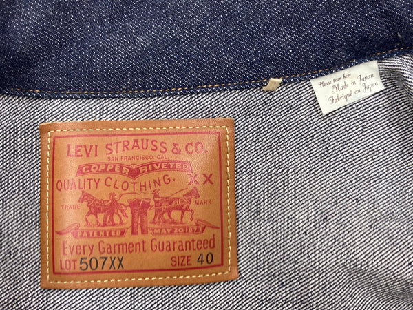リーバイス Levi's 2nd 507XX LVC VINTAGE CLOTHING 復刻 日本製 デニムジャケット Gジャン 濃紺 70507-0066 サイズ 40 ジャケット 無地 ネイビー 104MT-1666