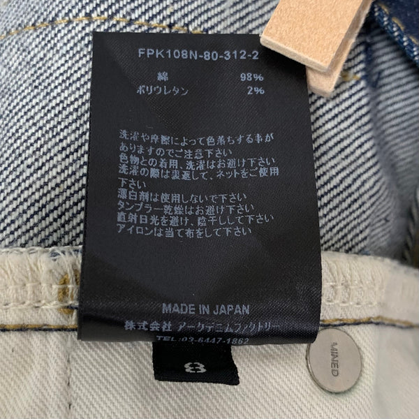 マインデニム MINEDENIM FPK108N-80-302-2 デニム ネイビー 8サイズ 201MB-1170