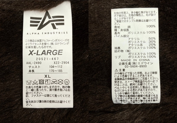 アルファインダストリーズ ALPHA INDUSTRIES N-1 DECK JACKET デッキ ジャケット ミリタリー ジップアップ 裏ボア 軍物 アウター 紺 20521-467 ジャケット ロゴ ネイビー XLサイズ 104MT-1809