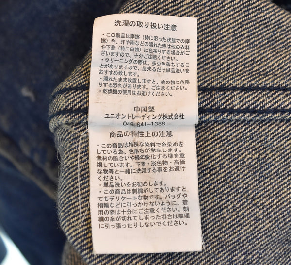 ヒューストン HOUSTON SOUVENIR DENIM VIETNAM JACKET スーベニア デニム ベトナム ジャケット Gジャン ベトジャン 50461 L ジャケット ブルー 103MT-3456