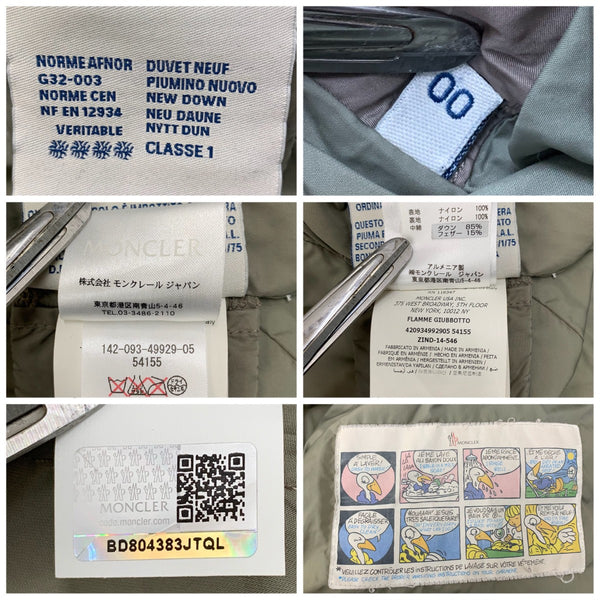 モンクレール MONCLER ダウンジャケット 142-093-49929-05 コート ベージュ 201LT-463