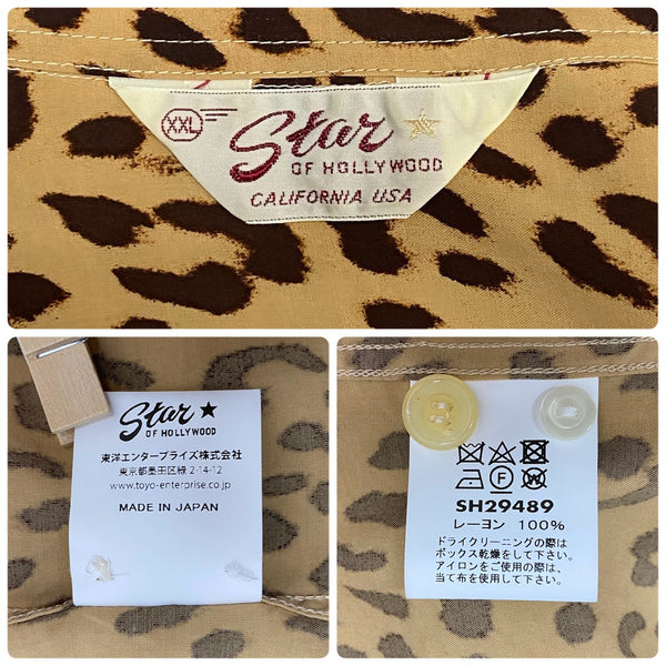 【曜日割引対象外】 スターオブハリウッド STAR OF HOLLYWOOD 長袖 レーヨン オープンカラーシャツ SH29489 長袖シャツ ブラウン XXLサイズ 201MT-4476 VB