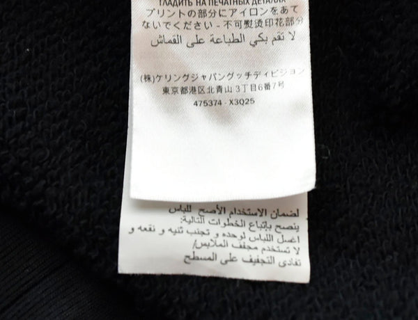 グッチ GUCCI Interlocking G Hooded Sweatshirt インターロッキング G スウェットシャツ Pullover プルオーバー LOGO ロゴ 475374 X3Q25 パーカ ブラック SSサイズ 103MT-1732