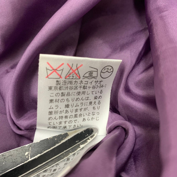 カネコイサオ kaneko isao ワンダフルワールド かごブーケ柄 チュールスカート スカート パープル 201LB-104