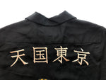ワコマリア WACKO MARIA 天国東京 シャツ トラ 虎 刺繍 オープンカラー 黒 半袖シャツ 刺繍 ブラック Sサイズ 104MT-46