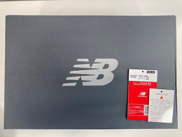 ニューバランス new balance 2002 GRAY レザー ML2002RA メンズ靴 スニーカー グレー 28cm 101sh-1820