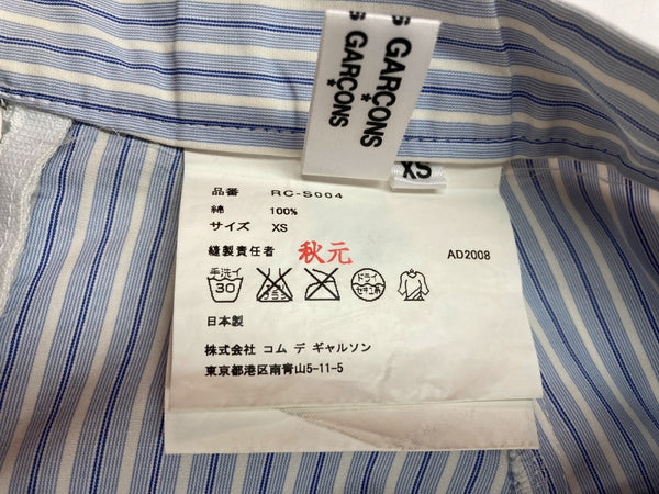 コムデギャルソン COMME des GARCONS ロングスカート 3段フリル 日本製 白 青 AD2008 RC-S004 スカート ストライプ ブルー 104LB-4