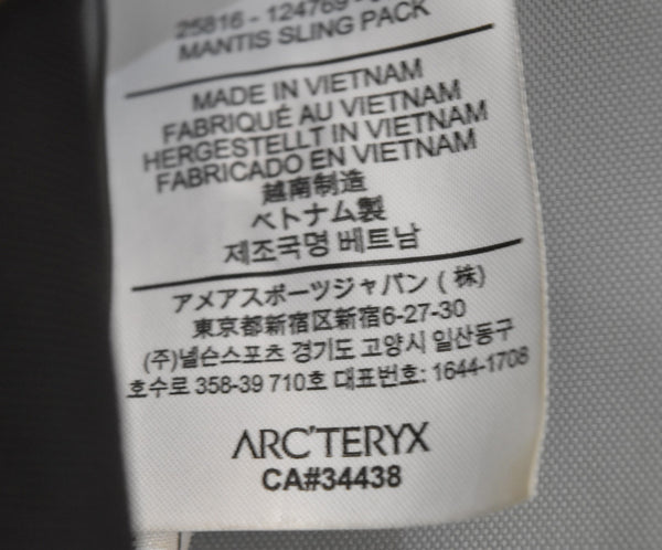 アークテリクス ARC’TERYX ANTIS SLING PACK マンティス スリングパック ショルダー バッグ 25816-124769 バッグ メンズバッグ ショルダーバッグ・メッセンジャーバッグ ブラック 103B-172