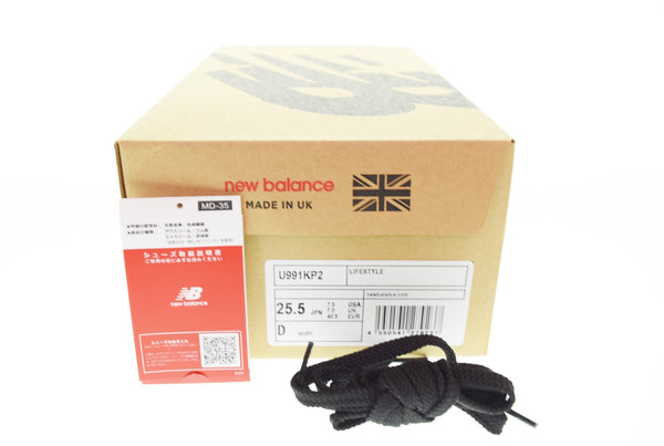 ニューバランス new balance 991V2 ローカットスニーカー 日本限定カラーUK7 U991KP2 メンズ靴 スニーカー ピンク 25.5cm 103S-1242