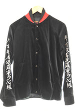 テーラートウヨウ テーラー東洋 Velveteen Half Jacket ベルベットハーフジャケット 般若心境 スカジャン TT13936 ジャケット ブラック Sサイズ 103MT-3311