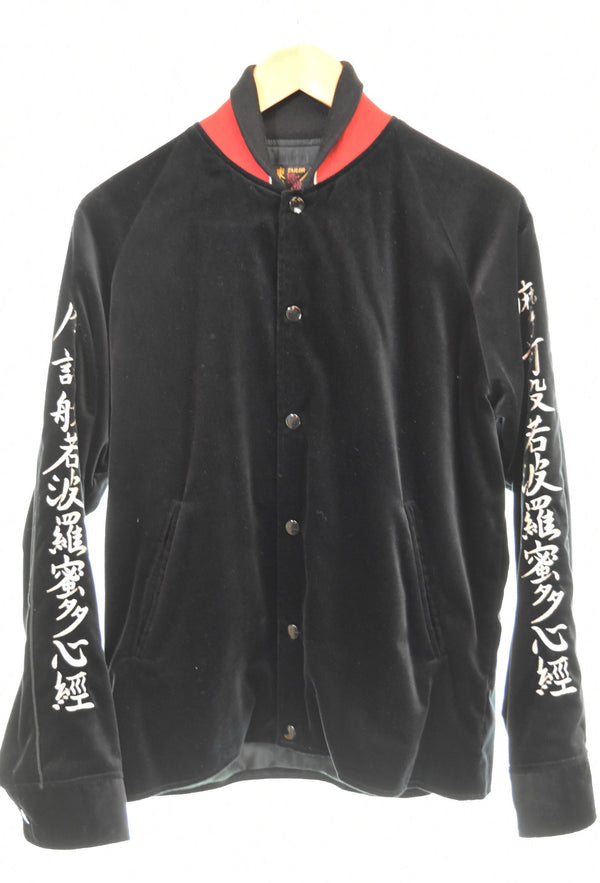 テーラートウヨウ テーラー東洋 Velveteen Half Jacket ベルベットハーフジャケット 般若心境 スカジャン TT13936 ジャケット ブラック Sサイズ 103MT-3311