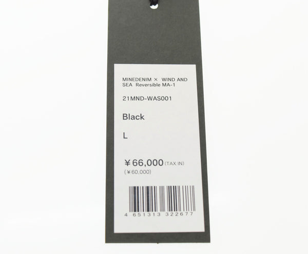 ウィンダンシー  WIND AND SEA  21AW MINEDENIM マインデニム MA-1 ジャケット ブルゾン 黒 21MND-WAS001 ジャケット ブラック Lサイズ 103MT-1053
