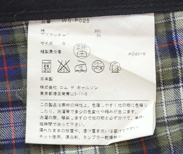 コムデギャルソン COMME des GARCONS JUNYAWATANABE MAN ブラックデニムパンツ AD2016 ジュンヤワタナベマン WS-P025 デニム ブラック Sサイズ 103MB-592