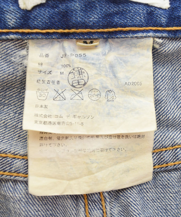 コムデギャルソン COMME des GARCONS JUNYA WATANABE 05AW Broken Denim ダメージ加工 ストレートデニム JP-P05 デニム ブルー Mサイズ 103MB-477