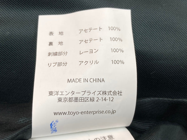 テーラー東洋 TAILOR TOYO  Early 1950s Style スーベニア スカジャン 白龍柄 リバーシブル WHITE DRAGON LANDSCAPE TYE TT15390 ジャケット 刺繍 マルチカラー Mサイズ 104MT-2175